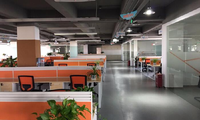 阿里巴巴创新中心