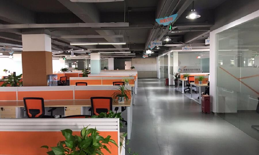 阿里巴巴创新中心