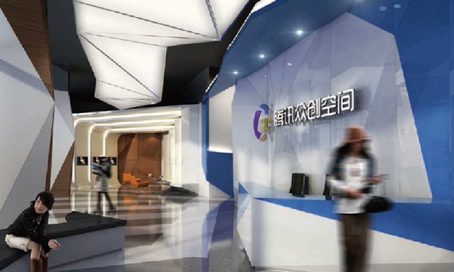 腾讯众创空间