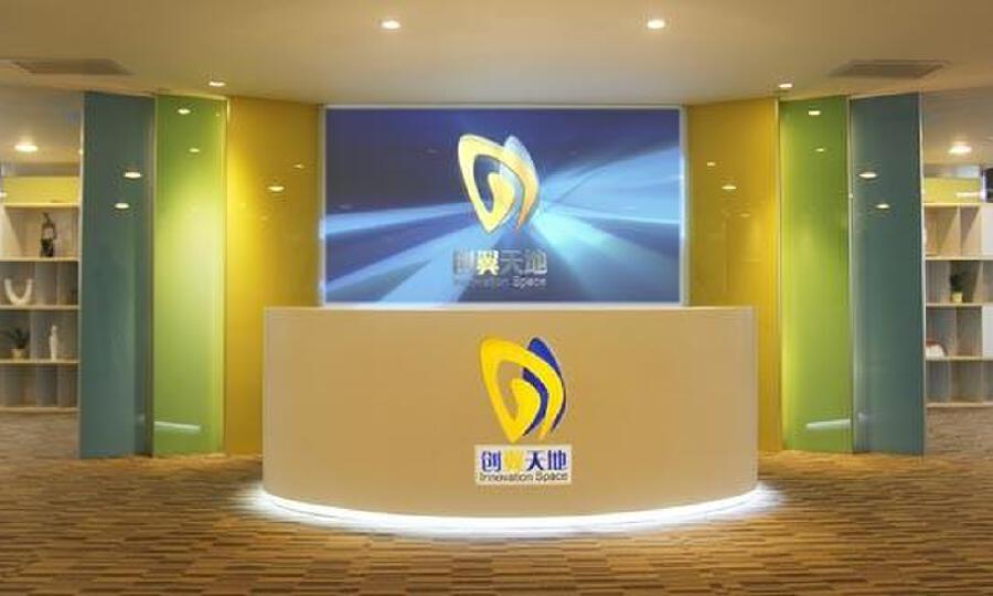 中国电信创新孵化（南方）基地