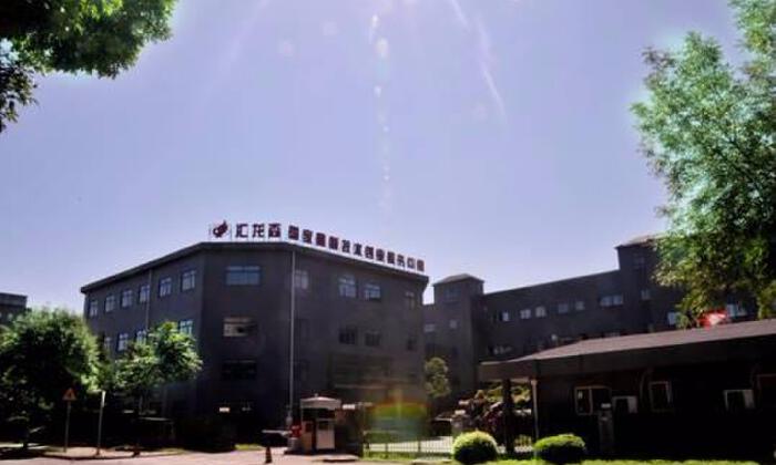 汇龙森国际企业孵化（北京）有限公司