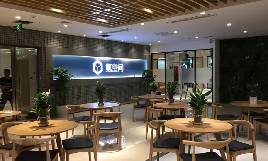 氪空间成都