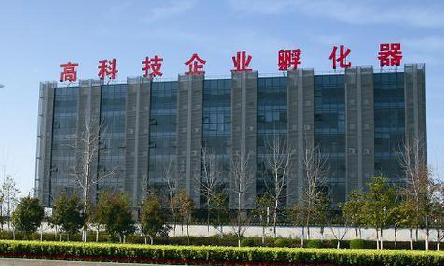 双流聚源科技企业孵化器