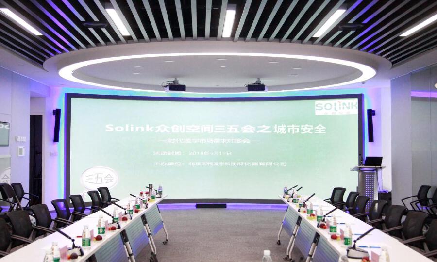 Solink众创空间