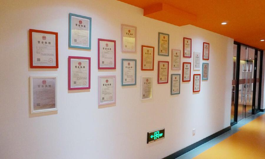 阿里云创新中心哈尔滨经开基地