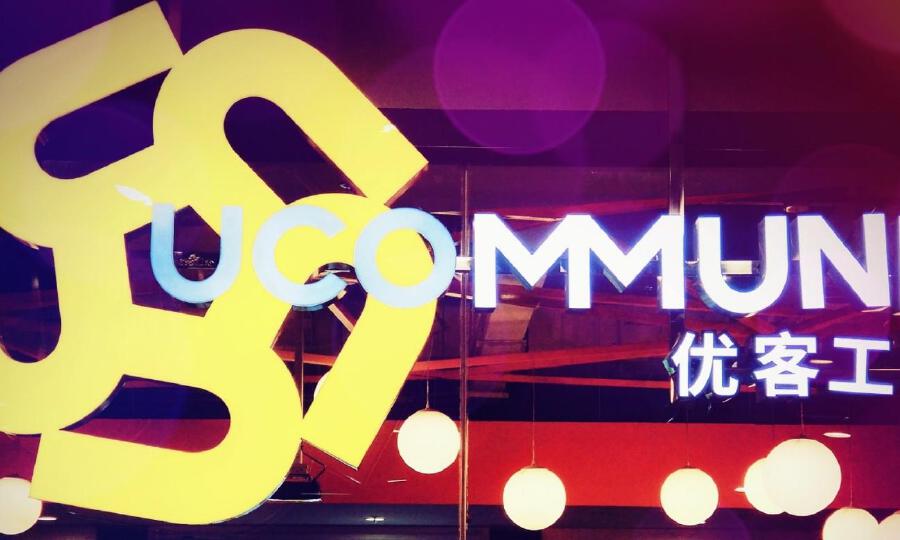 石家庄众美·优客工场