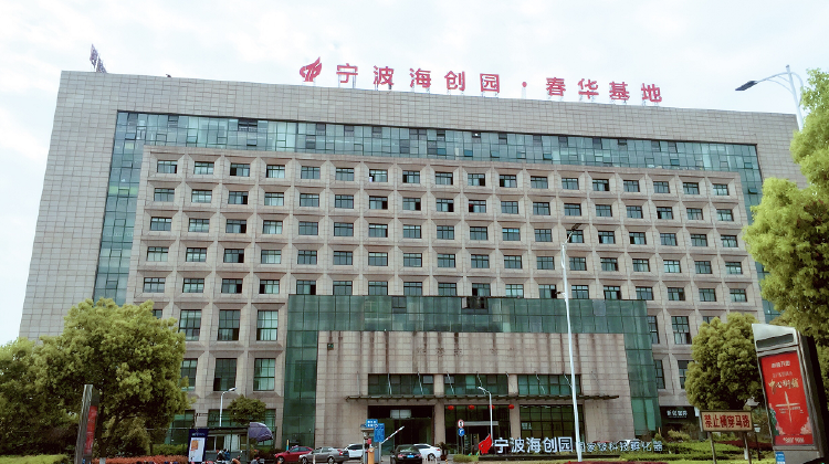 望春众创空间