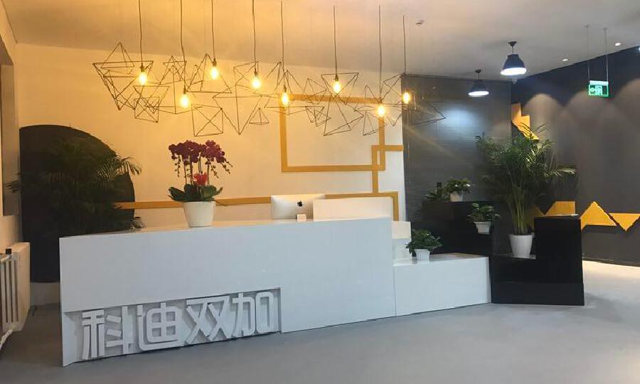 科迪双加加速器