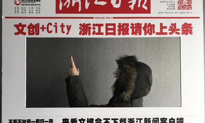 浙报传媒梦工场