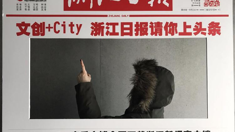 浙报传媒梦工场