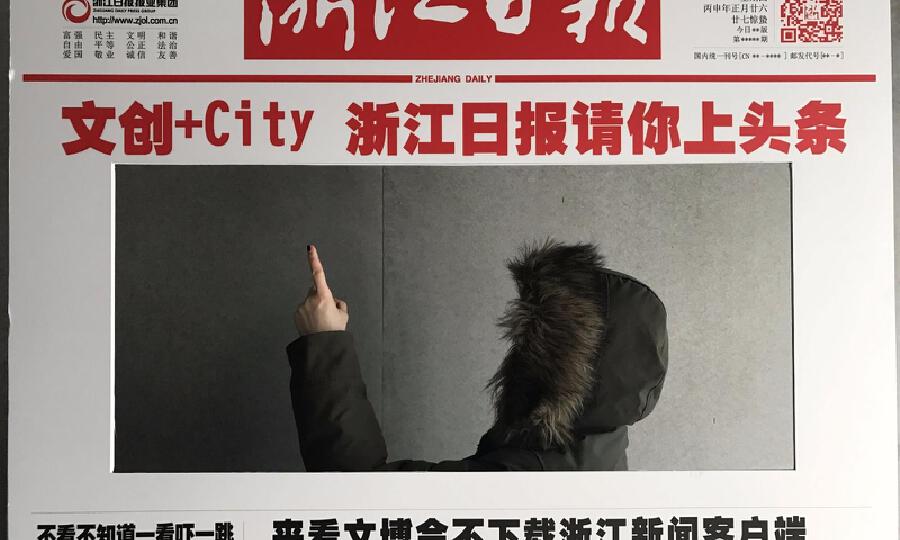 浙报传媒梦工场