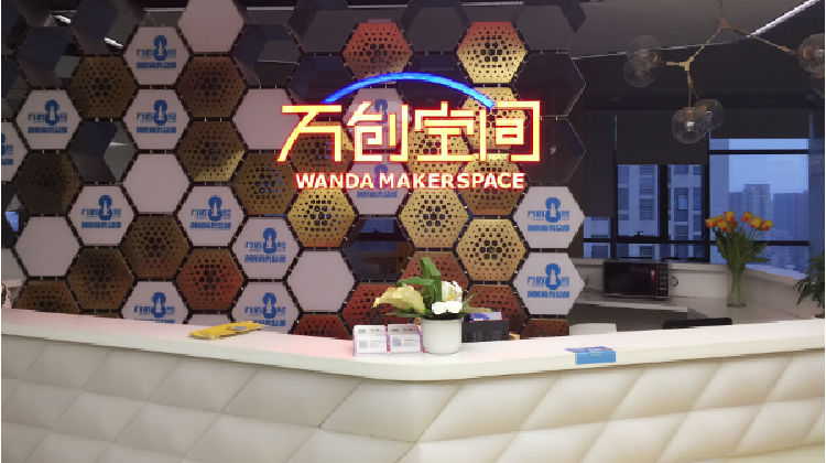 楼友会