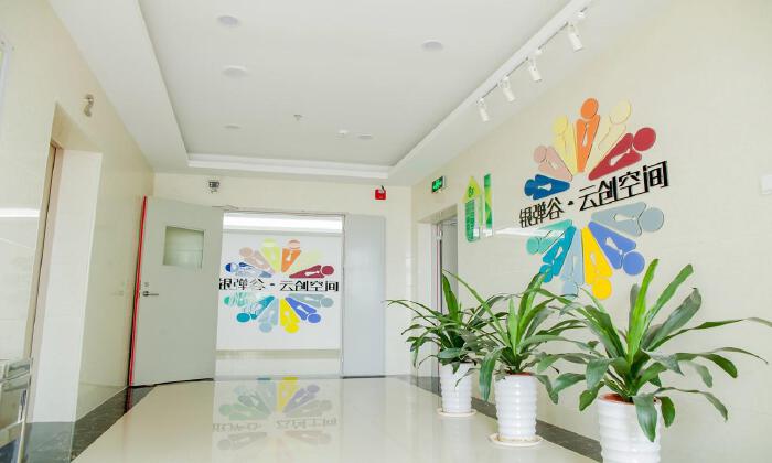 银弹谷云创空间