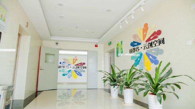 银弹谷云创空间