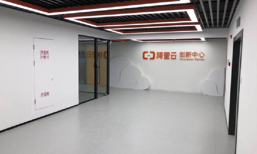 阿里云创新中心上海张江/松江/临港、天津津南、河南武陟基地