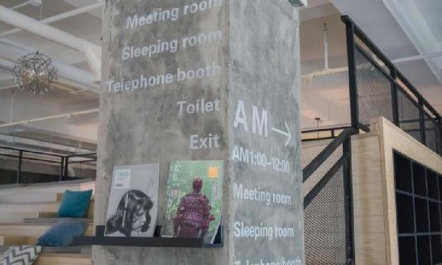 缔时空（杭州）企业管理有限公司