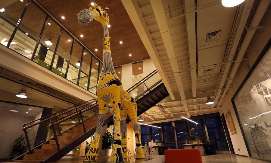 微漾国际创客空间