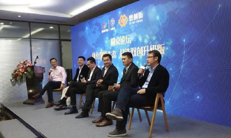 沈阳创业大街孵化器管理有限公司