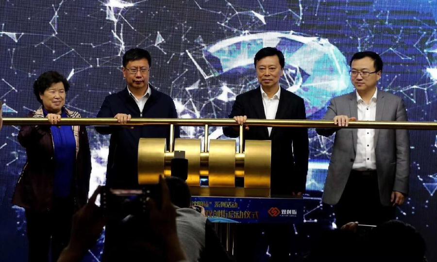 沈阳创业大街孵化器管理有限公司