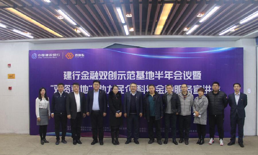 沈阳创业大街孵化器管理有限公司