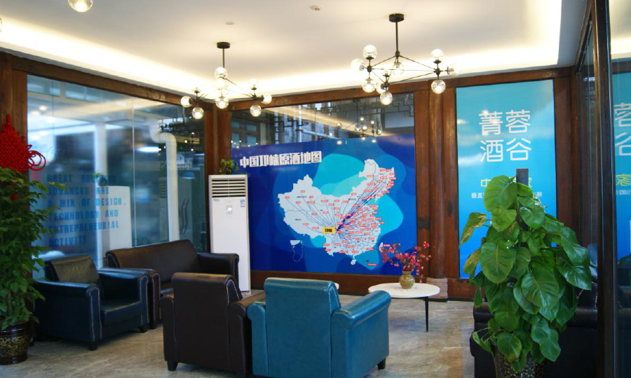 成都合创融创酒类科技研究所