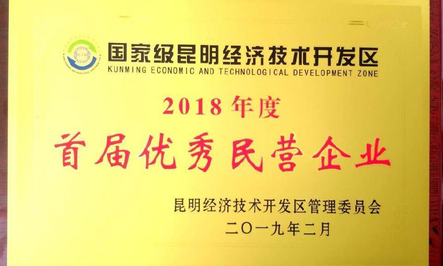 云南创新生物产业孵化器
