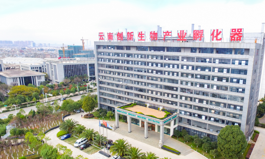 云南创新生物产业孵化器