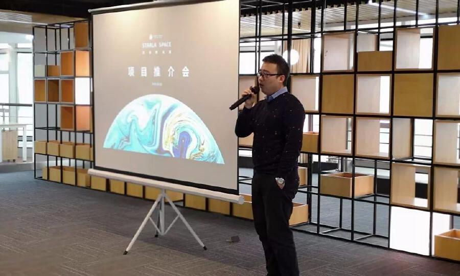 Starla Space加速孵化器