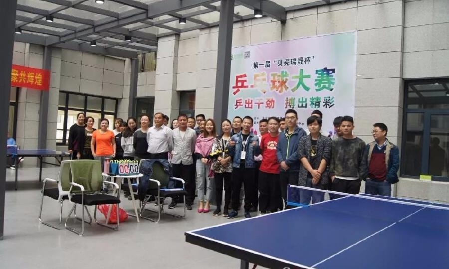 湖北贝壳瑞晟芳香产业创新中心