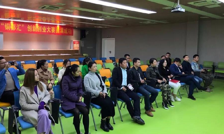 湖北贝壳瑞晟芳香产业创新中心