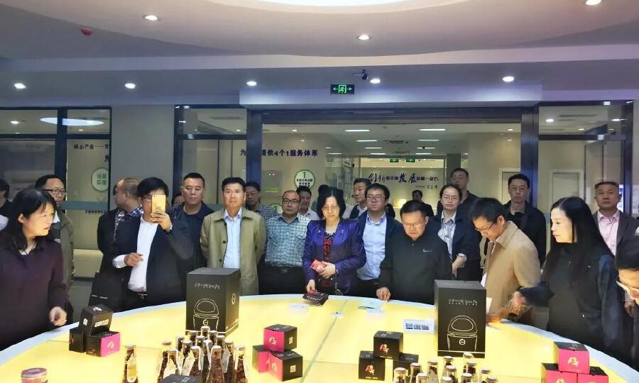 湖北贝壳瑞晟芳香产业创新中心