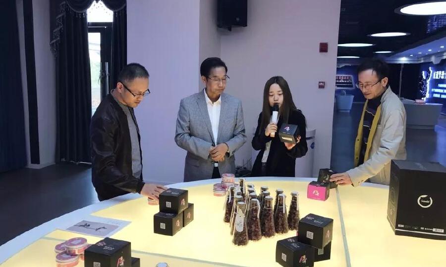 湖北贝壳瑞晟芳香产业创新中心