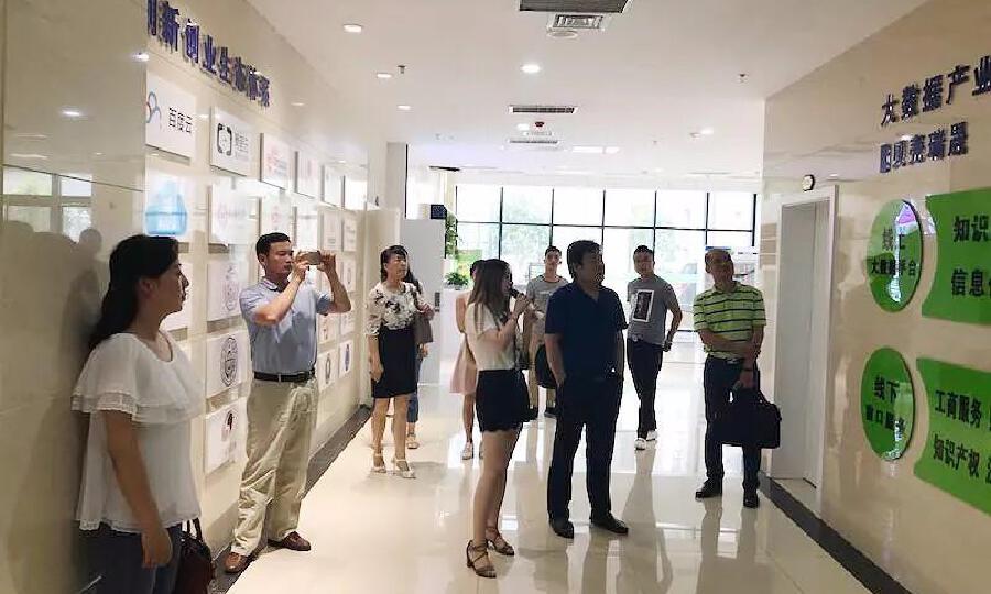 湖北贝壳瑞晟芳香产业创新中心