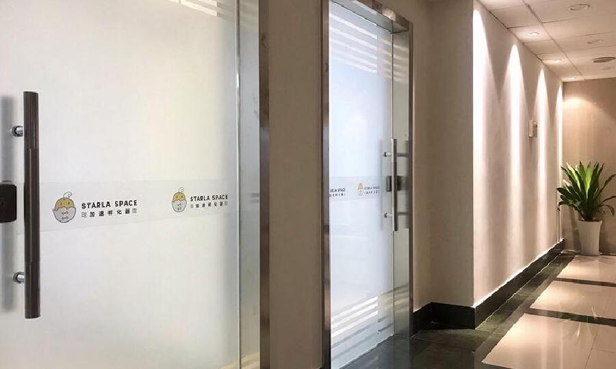 Starla Space加速孵化器