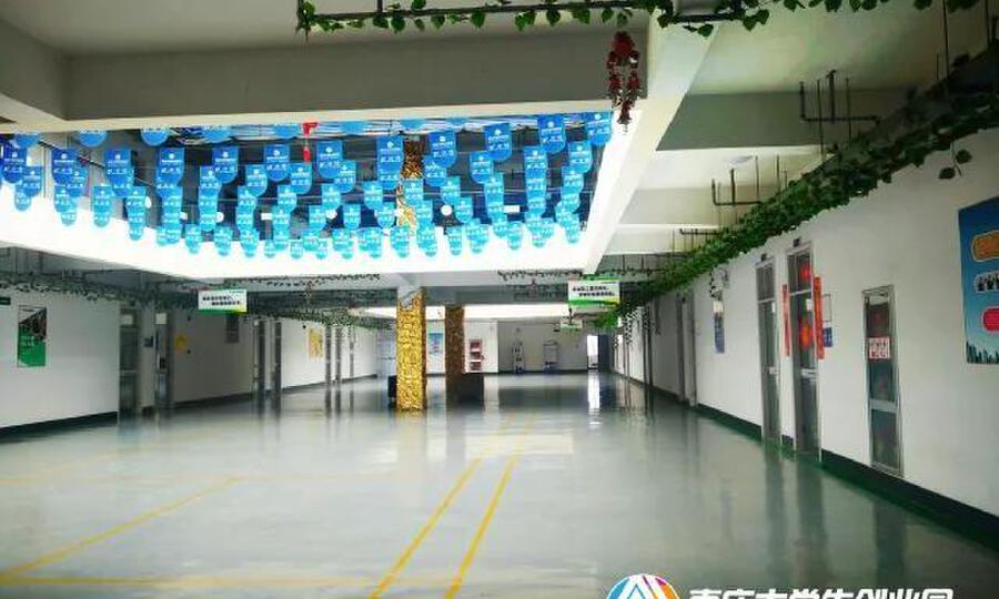 枣庄大学生创业园