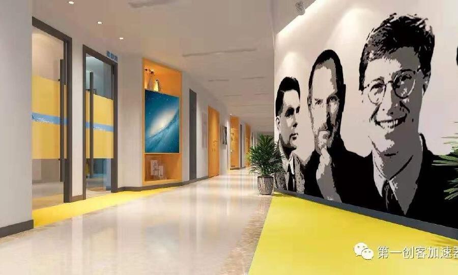 长沙创客加速企业管理有限公司