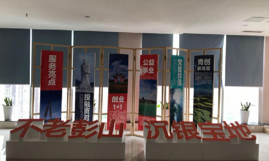 时代餐创孵化器