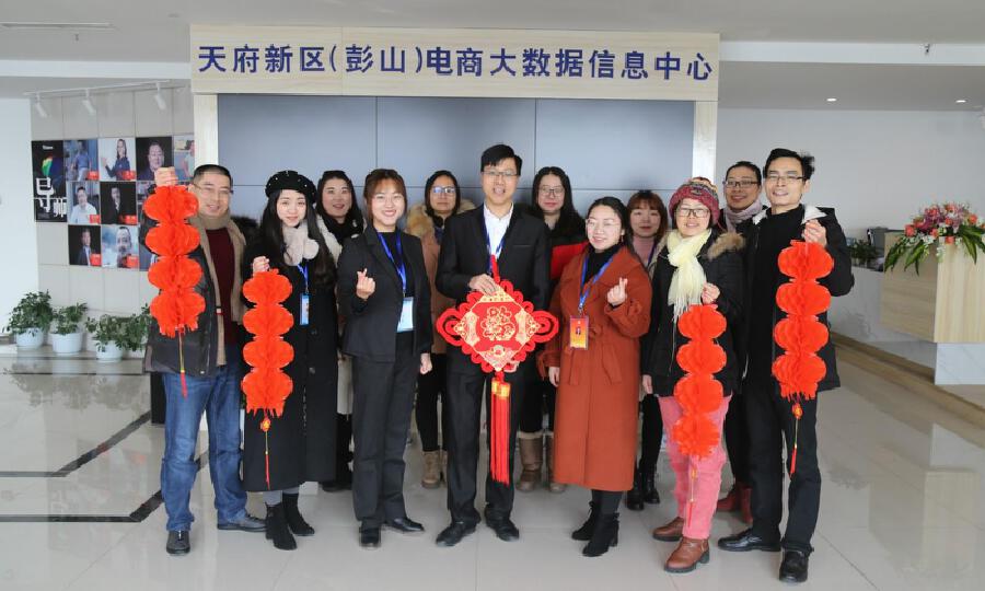 时代餐创孵化器