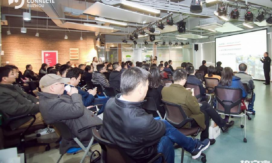 欧朗物联硬创空间苏州