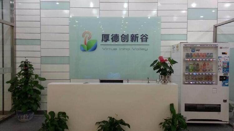 厚德创新谷