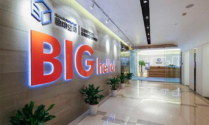 云楷智慧园科技（杭州）有限公司