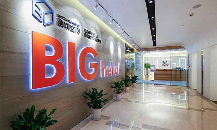 云楷智慧园科技（杭州）有限公司