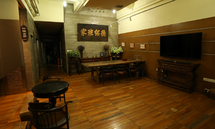 伍壹续力众创空间