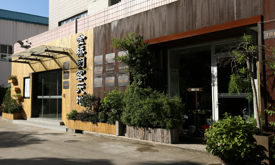 伍壹续力众创空间