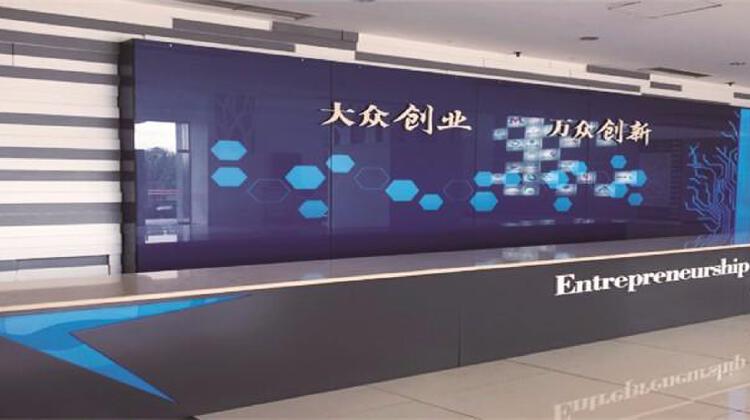 荣昌国家高新区古思特创客空间