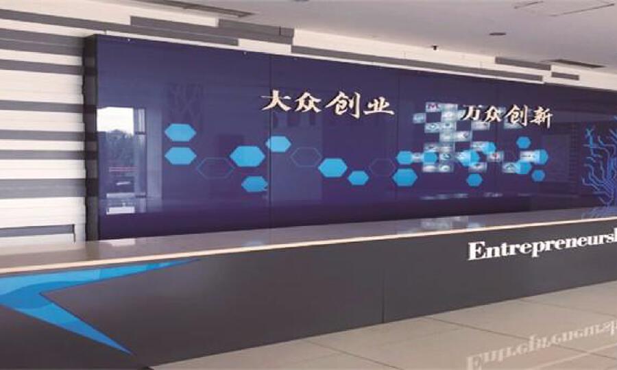 荣昌国家高新区古思特创客空间