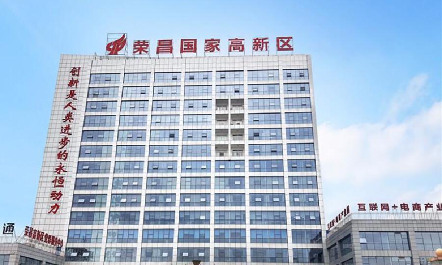 荣昌国家高新区古思特创客空间