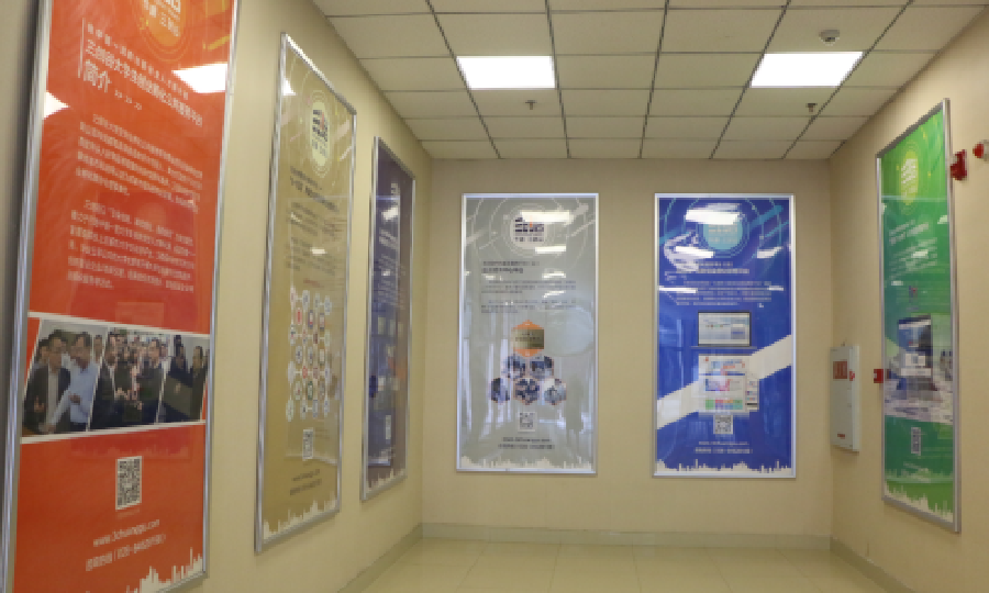 三创谷云创空间