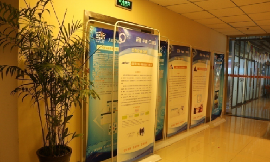 三创谷云创空间