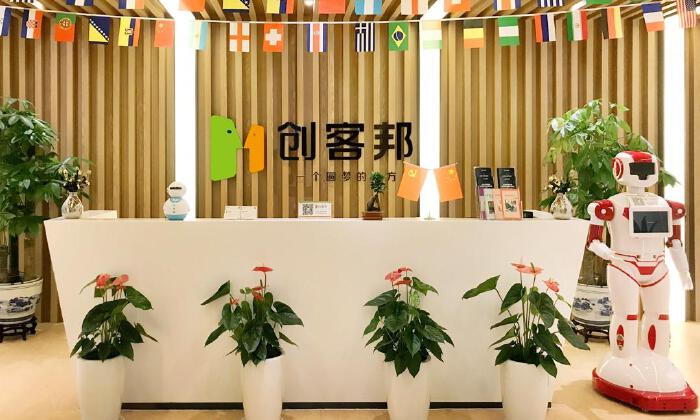 华夏北京创客邦